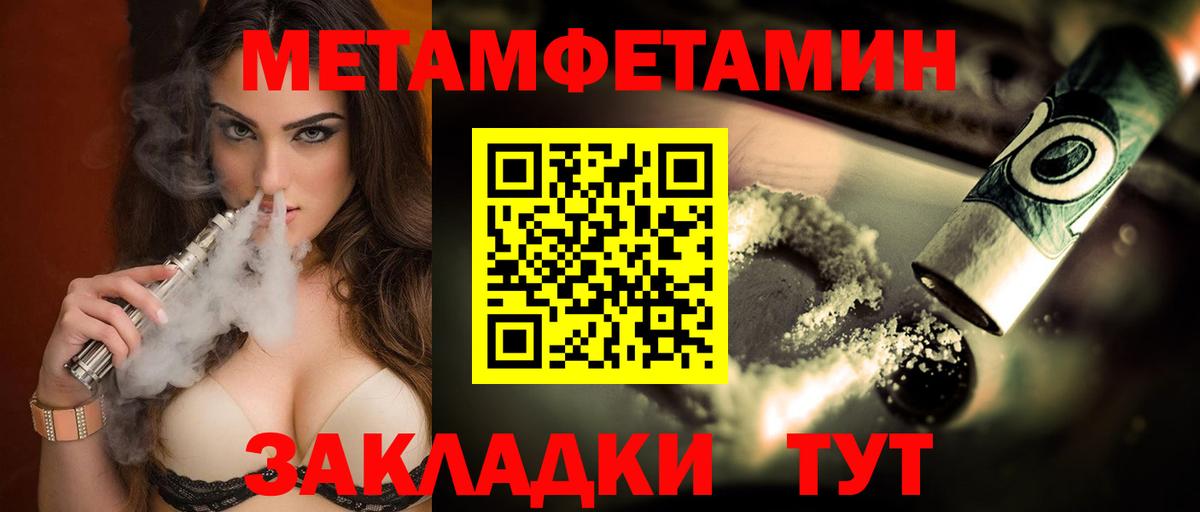 АМФ 98% Ступино