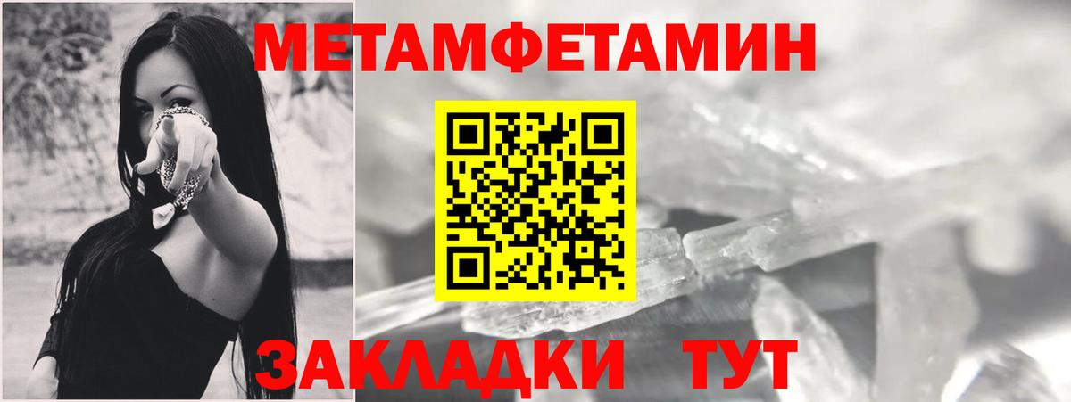 АМФЕТАМИН VHQ  Вход с VPN  АМФ  Ступино 