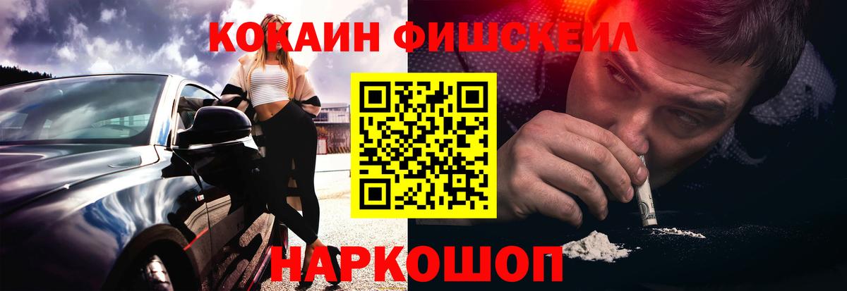 Ступино  КОКАИН 99%  Вход с VPN  КОКАИН 97% 
