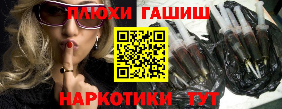 ГАШИШ Ice-O-Lator Ступино