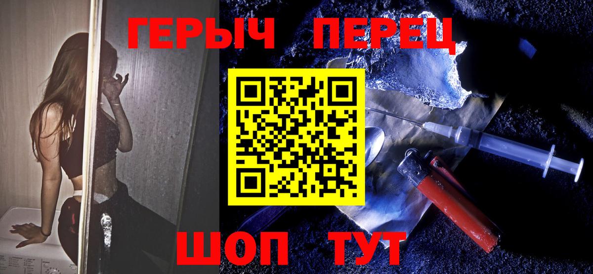 Ступино  ГЕРОИН Афган  Вход с VPN 