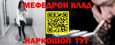 прущие крисы Обь