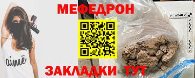 трава Обнинск
