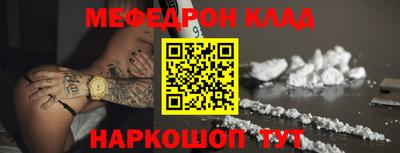 стаф Нягань