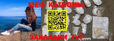 прущие крисы Обь
