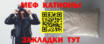 прущие крисы Обь