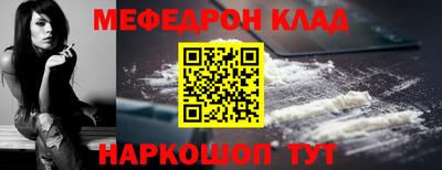 трава Обнинск