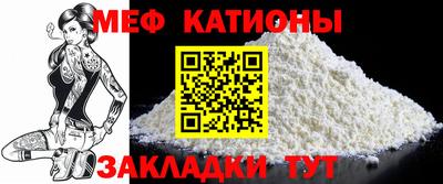 стаф Нягань