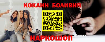 прущие крисы Обь