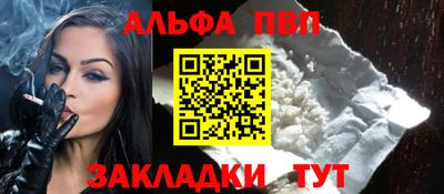 прущие крисы Обь