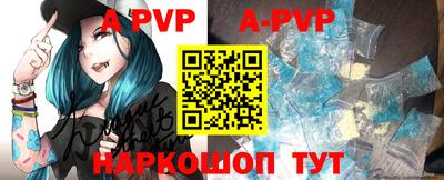 прущие крисы Обь