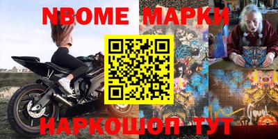 трава Обнинск