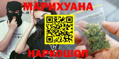 трава Обнинск