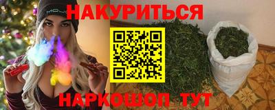 трава Обнинск