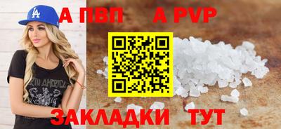 стаф Нягань