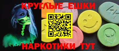 прущие крисы Обь