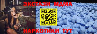 прущие крисы Обь