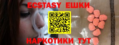 прущие крисы Обь