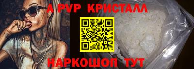 трава Обнинск
