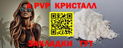 трава Обнинск