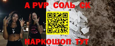 трава Обнинск