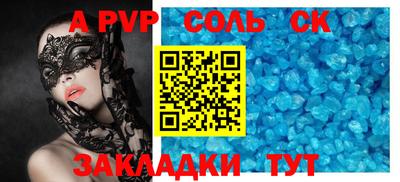 трава Обнинск