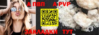 прущие крисы Обь