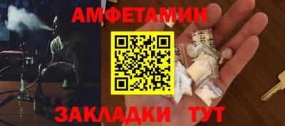 прущие крисы Обь