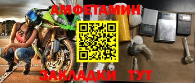 трава Обнинск