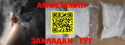 прущие крисы Обь