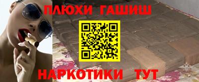 трава Обнинск