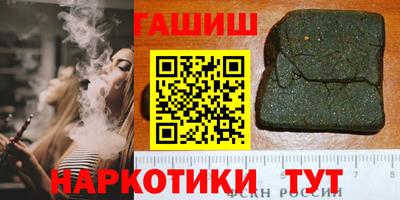 прущие крисы Обь