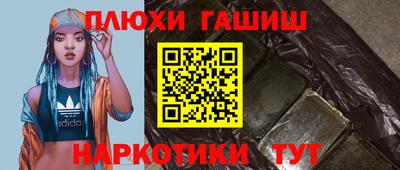 трава Обнинск