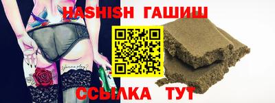 прущие крисы Обь