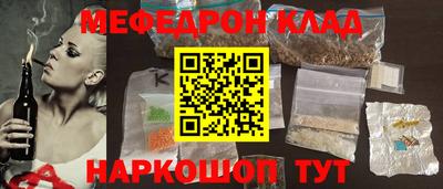 прущие крисы Обь