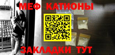 стаф Нягань