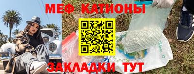 прущие крисы Обь