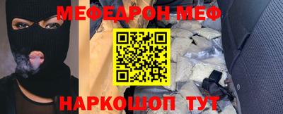прущие крисы Обь