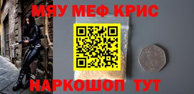 трава Обнинск