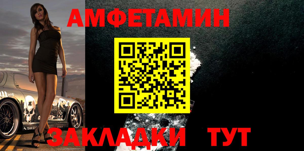 Первитин Methamphetamine Ступино