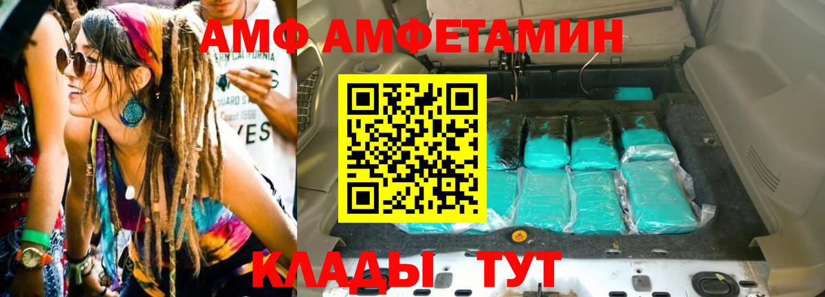 Ступино  МЕТАМФЕТАМИН пудра  МЕТАМФЕТАМИН пудра  Вход с VPN 
