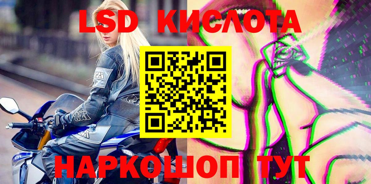 Наркотические марки  Вход с VPN  Наркотические марки 1500мкг  Ступино  Наркотические марки 1500мкг 