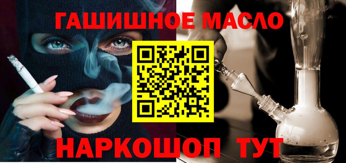 ТГК Wax Ступино