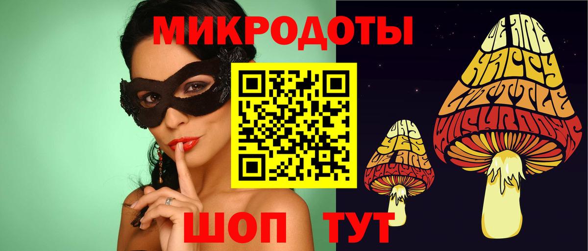Галлюциногенные грибы Cubensis Ступино