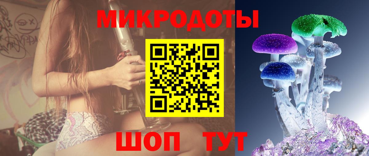 Псилоцибиновые грибы MAGIC MUSHROOMS  Вход с VPN  где найти наркотики  Ступино 