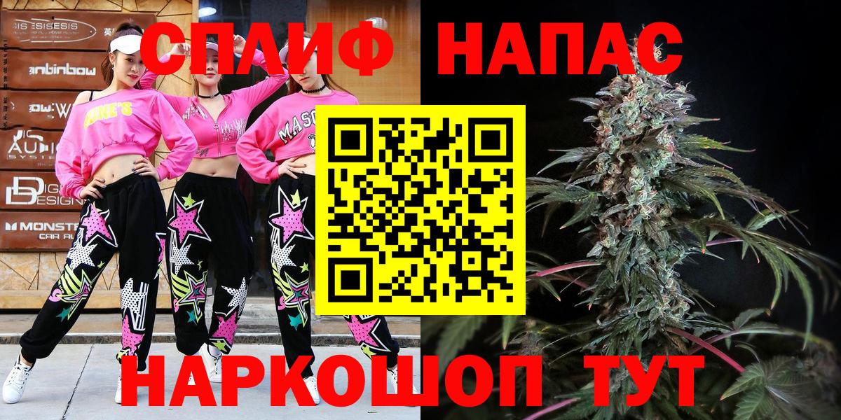 Марихуана гибрид Ступино
