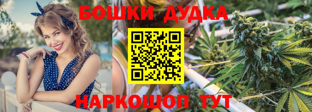 Ступино  ГАШ  Бошки Шишки  Вход с VPN  Мефедрон   Метадон  МЕФ  COCAIN 
